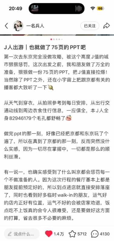 图片[2]-小红书虚拟产品14天实战变现营-第7期：需求挖掘×AI+Skill原创×产品矩阵×内容笔记×一人公司进阶×全链路-迦哆网创社