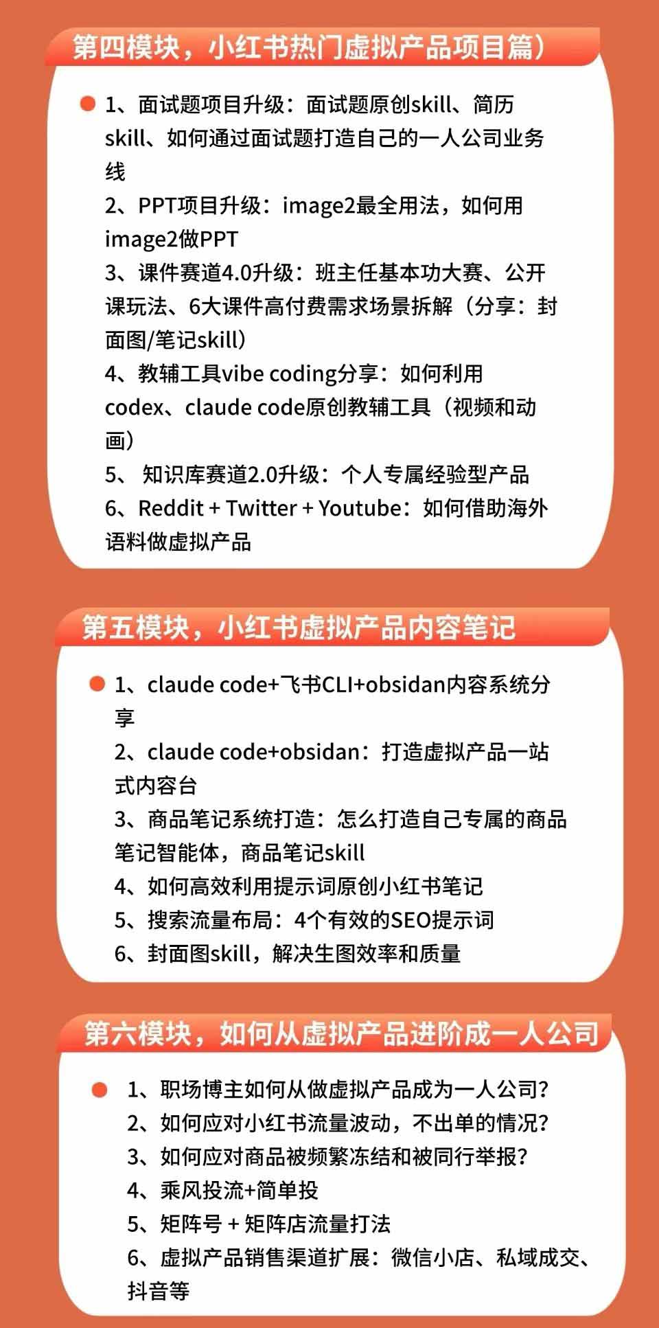 20260805180716644-994cb4bfbd8a7a1ea4a7711cd5019b52
