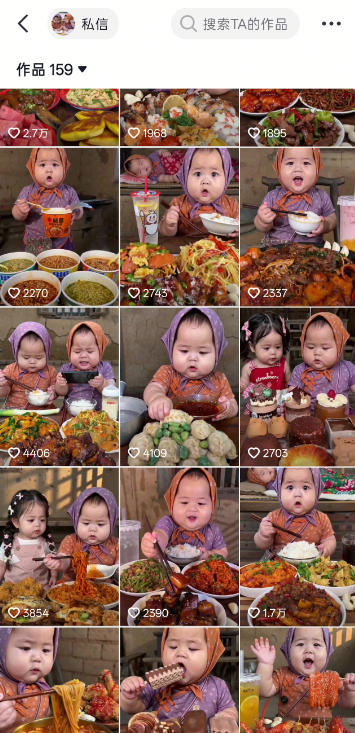 20260808120508382-66064fd35308941dfce403e5a060dcb3 萌娃吃播短视频全教程|长短视频双赛道实操,图文+视频零基础保姆式教学,伙伴计划-收徒-商单等多种变现方式