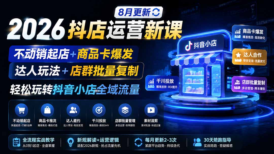 20260808162607100-b48c5678f31c1bc7a9acca968ea19e0f