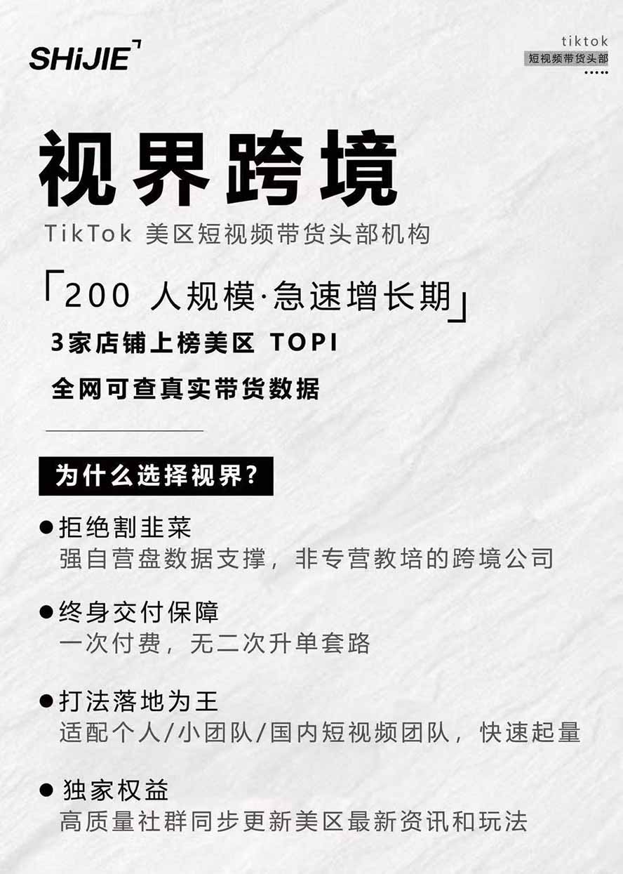 图片[4]-AIGC×TikTok美区短视频带货线下课；两天一夜完整回放，12小时高清视频收录头部操盘手全流程教学-迦哆网创社