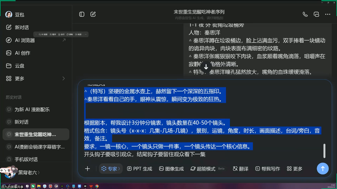 20260810041821765-6e52dd2d6c190d5a72f2cb53986c6d8e