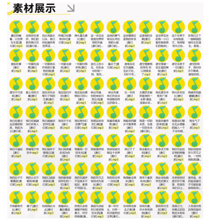 20260811103217742-11efb21a7e039e0258c4e4262440c452 高品质素材内容!英雄联盟全套语音音效合集,49000个文件,7GB共165个英雄,按英雄昵称分类