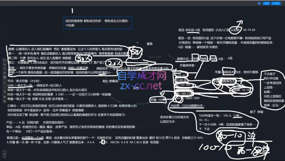 20260811123158220-a76d0dda4d5365463f1dc5ab6700bb70
