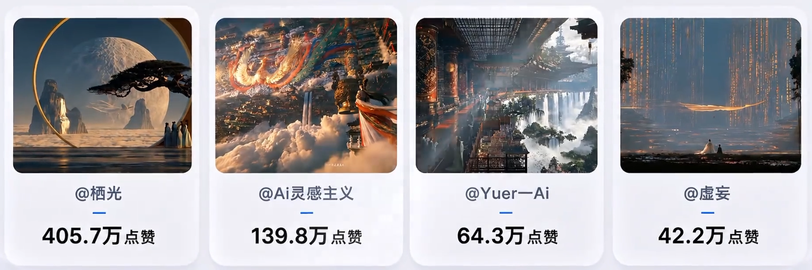 爆火海外的中式美学天庭AI视频，手把手教你用豆包AI复刻(附全套提示词)-优优云创网