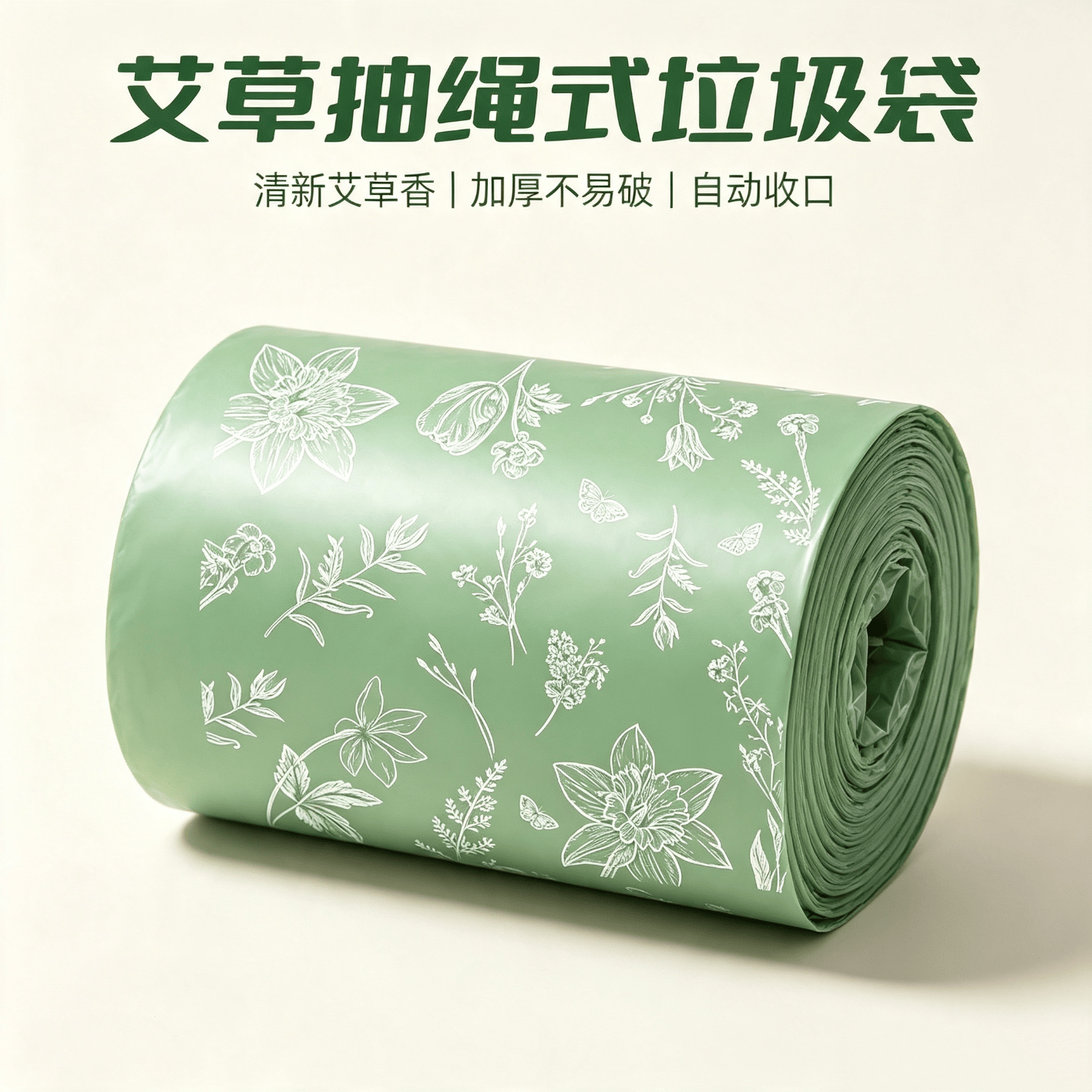 京东0-0.99撸垃圾袋约45只拍三单-优优云创网