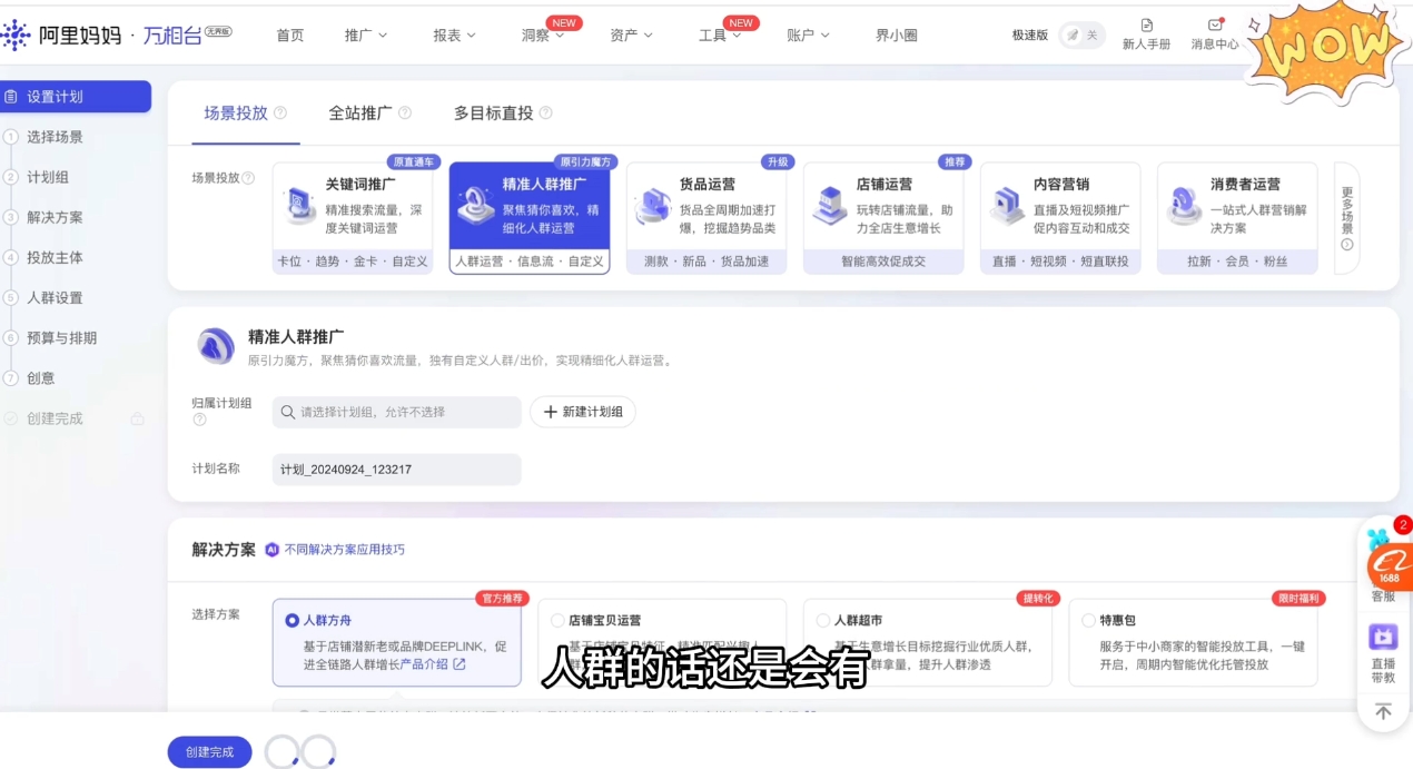 20260812163923137-288a6844a179a352e965285498d3e66f