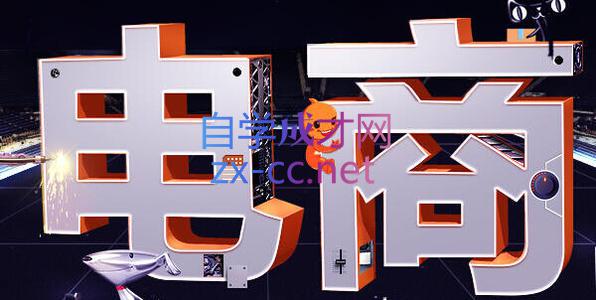 幕思城·淘宝培训VIP课程(更新8月)-优优云创网