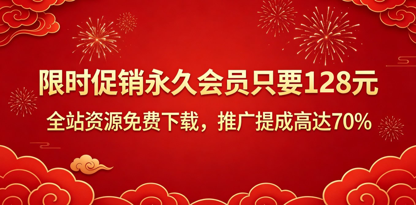 优优云创网-网创副业交流-提供最新副业项目资源的网站