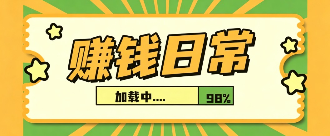 利用AI制作非常爆火的情亲短片短视频玩法,不用真人出镜普通人也能上手变现(附提…-优优云创网