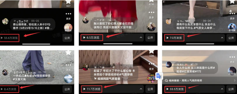 20260824201011596-e6a79d9583f5fce6e9214f51ec6520a8 AI短视频带货,靠AI生成短视频,分发到抖音快手平台,多种模版提示词提供,单条视频1k+收益