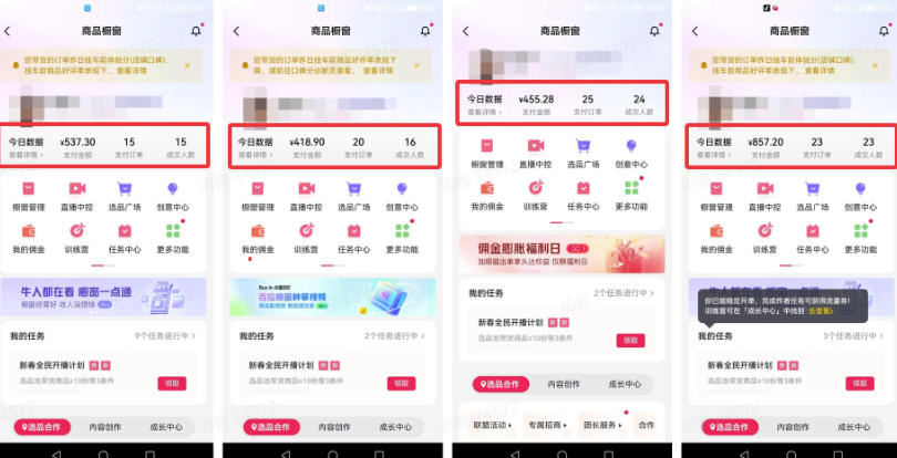 20260824201011709-85c86297999dd714f9c303961ed6b1a1 AI短视频带货,靠AI生成短视频,分发到抖音快手平台,多种模版提示词提供,单条视频1k+收益