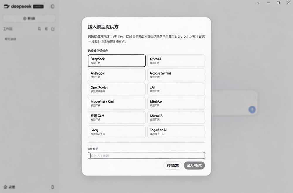 图片[1]-Github上近20万 Stars ，Harness 现在可以双击运行使用了， Harness 全平台桌面版 DSH Desktop-迦哆网创社