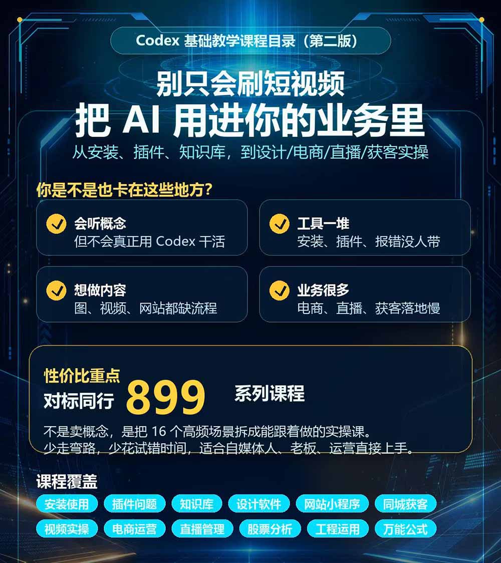 20260827161413193-2eed80e2a97092ea9322b758d305f389