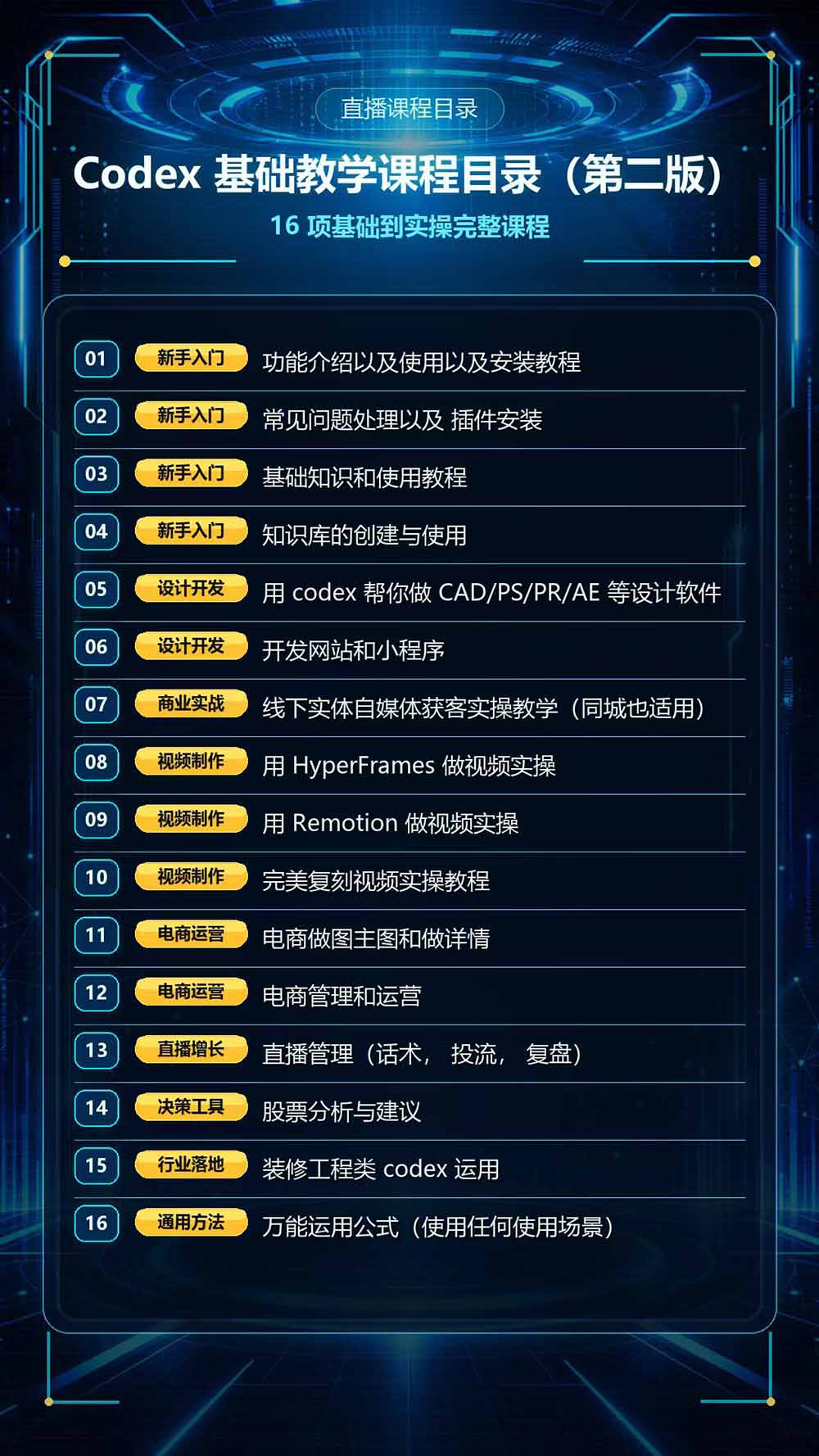 20260827161413594-bb26cc1e8e428bd91798b2843ec460f9