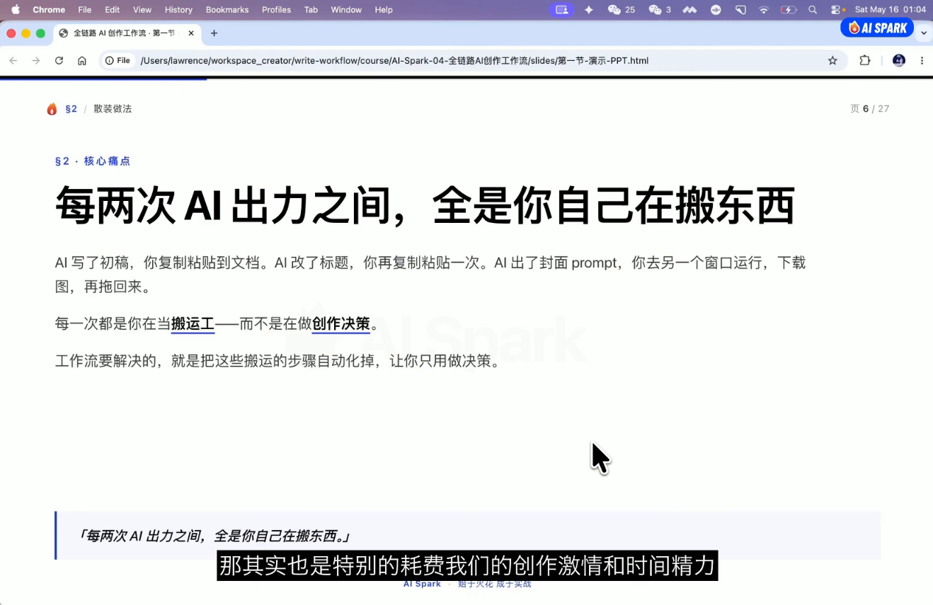 20260827163112685-991a5c077e53adc97fb25bdc0b331a4b