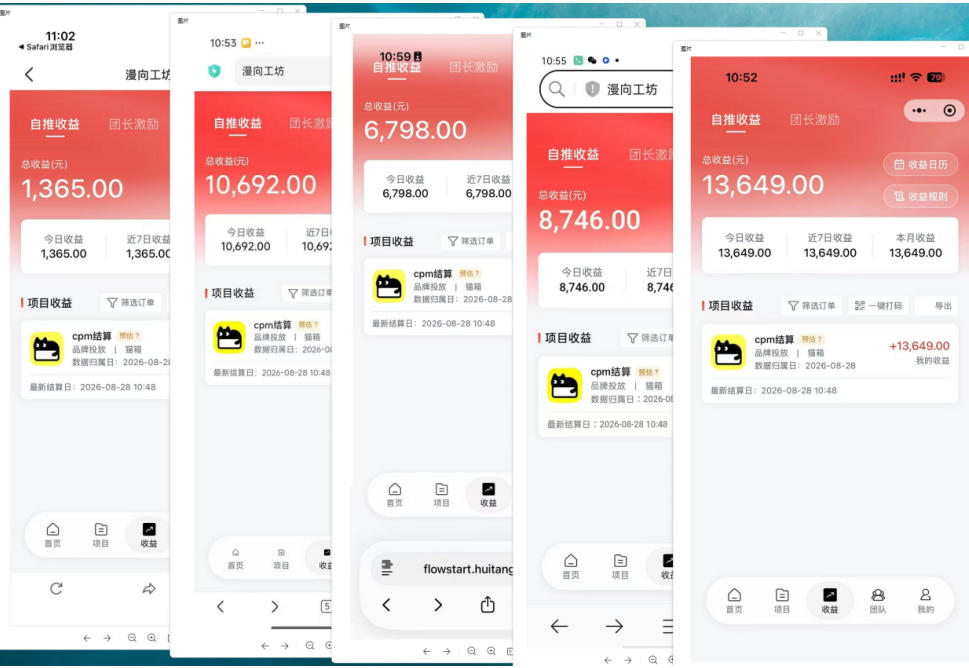 20260829200826371-0feb0f3842570573edd59a3cd36d1d86 猫箱APP副业实战,小众AI内容赛道,拿平台高额创作激励,最高935米每分钟播放收益