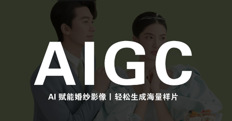 马兰花·AIGC摄影培训-优优云创网