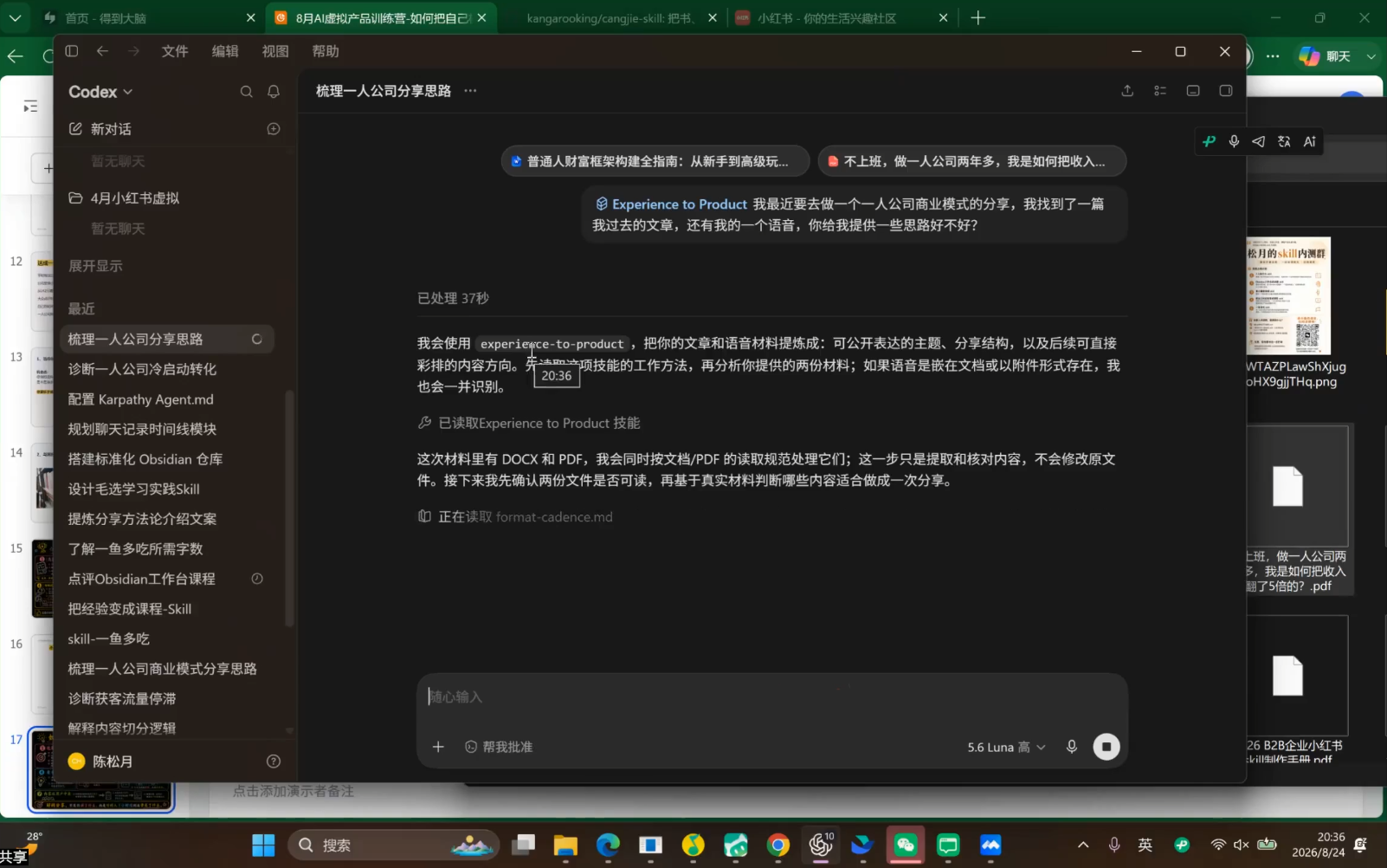 20260903161912173-f23508167246991b2558b0d9a6dca960