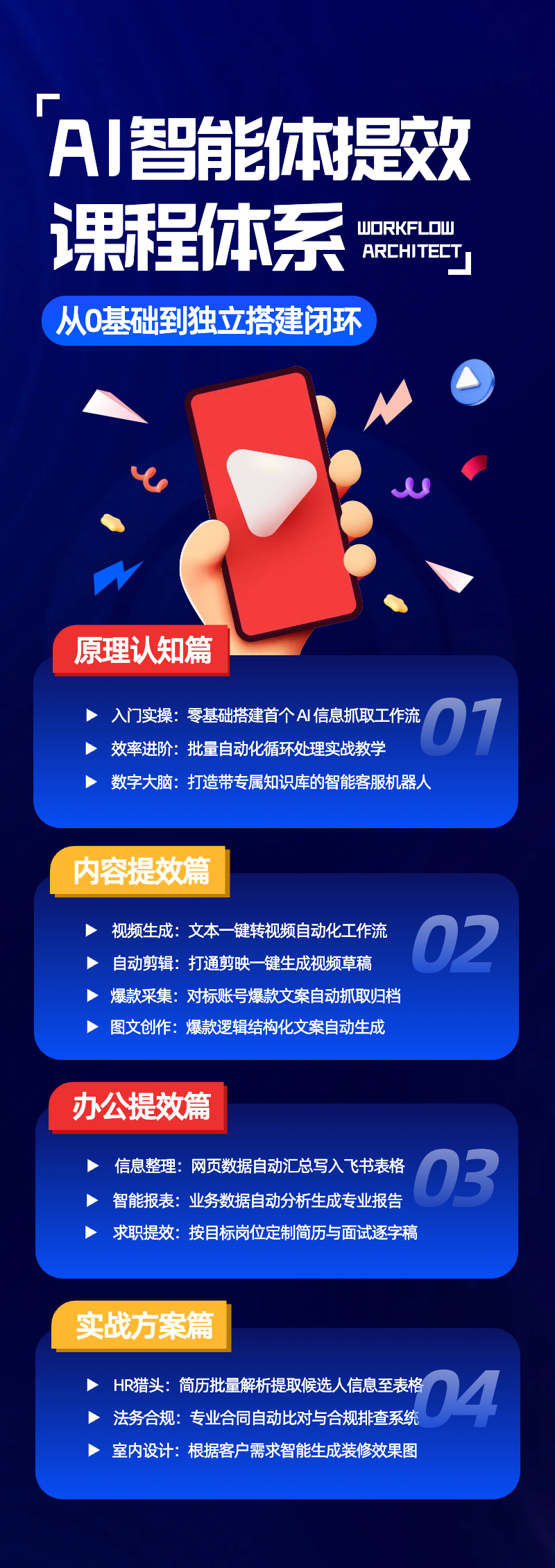 20260905182935522-5c60661fb32f29f491b7d270db807eb1