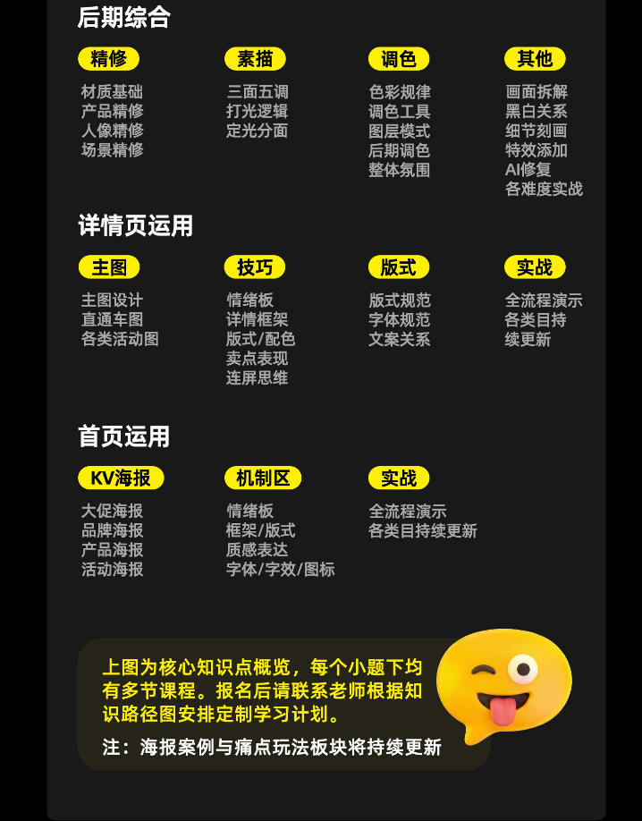 20260906120238828-defd6b98eeeadc4c76bfb469c78faebb 电商头等舱2026新课,当AI把执行变得廉价,理解真实商业需求,将成为价值核心