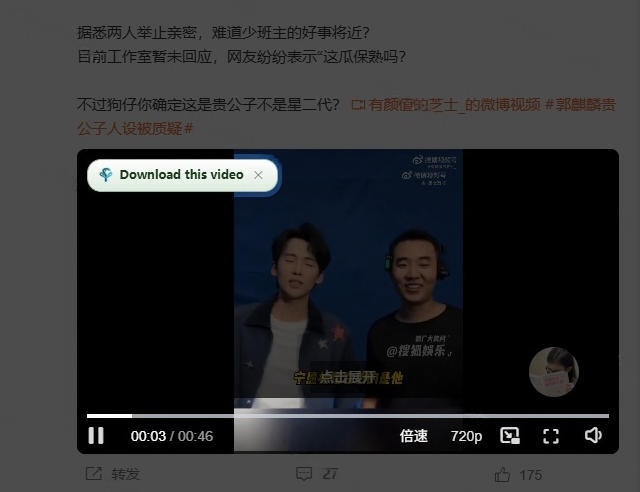 20260909121033539-797344f9727bf26f74b2c0d550785224 轻松跑满100M/s,真正的IDM平替工具来了,开源多线程器,支持浏览器拓展,一键智能加速Hydra Download Manager