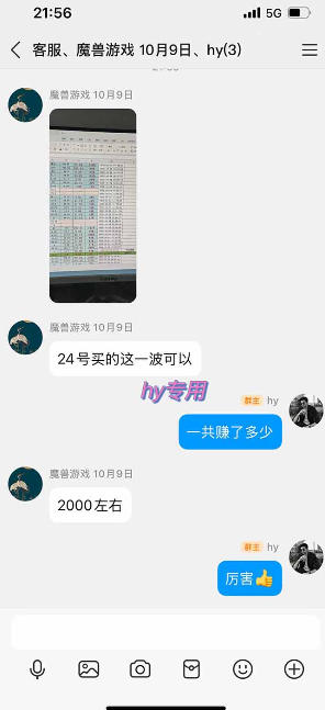 20260909141013870-17bb0fe73ba612b49e8828eb9d78f5e5 游戏皮肤自动扫货全套玩法,无门槛、特别稳,真实落地副业项目!【揭秘】