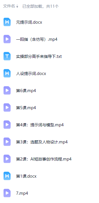 20260910165542453-57d6263eb9cde27de86956672461242e