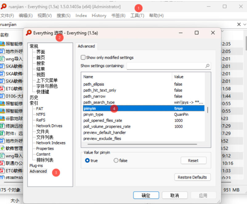 20260913102040273-6673008e1754dedd66ed3ee3bfb58eef Everything最新版,电脑极速搜索!最佳电脑文件搜索工具,几秒检索几百G的文件,必装电脑应用