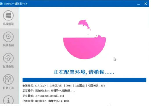 20260913102137126-4606ba67ac920472148301a22a1b16b1 装个系统还要98块?无需U盘,一键Win系统重装神器!傻瓜式操作,系统备份还原重装,小白可用EasyRC