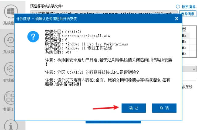 20260913102137324-fe686ec24fb4126a18b1214383681af5 装个系统还要98块?无需U盘,一键Win系统重装神器!傻瓜式操作,系统备份还原重装,小白可用EasyRC