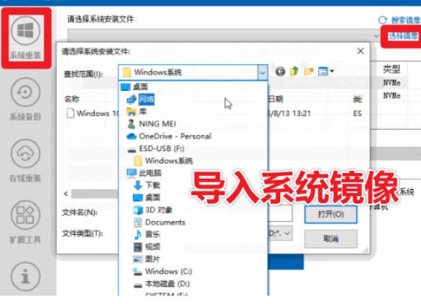 20260913102137385-a9b9823afbb85b7512e5edc47e44cb36 装个系统还要98块?无需U盘,一键Win系统重装神器!傻瓜式操作,系统备份还原重装,小白可用EasyRC