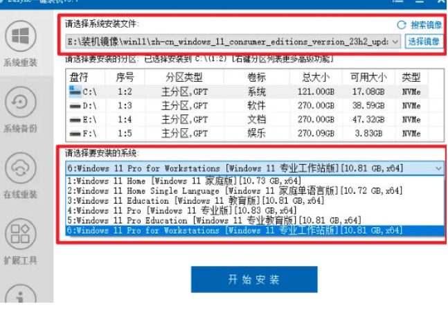 20260913102137734-95645e71eac2aa2c6fbc666fb2bbf4b4 装个系统还要98块?无需U盘,一键Win系统重装神器!傻瓜式操作,系统备份还原重装,小白可用EasyRC
