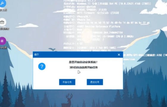 20260913102137817-f05581ae6c8543c3df10e391d7dd0a03 装个系统还要98块?无需U盘,一键Win系统重装神器!傻瓜式操作,系统备份还原重装,小白可用EasyRC