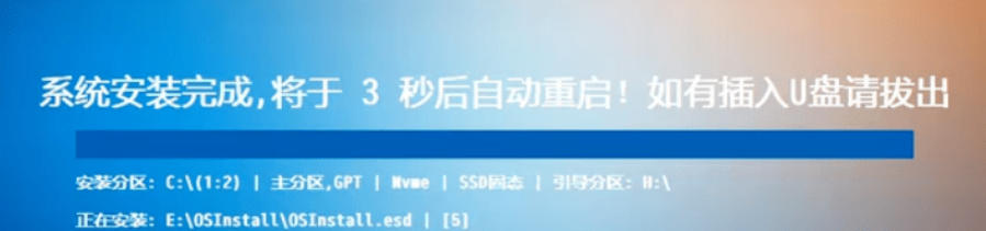 20260913102138920-2ebc717a96fdb8319113959426204fd4 装个系统还要98块?无需U盘,一键Win系统重装神器!傻瓜式操作,系统备份还原重装,小白可用EasyRC