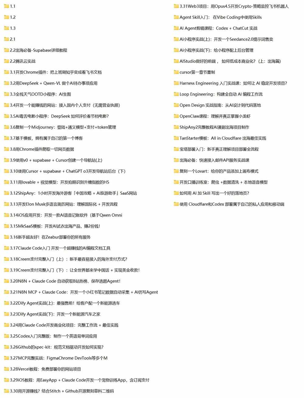 20260913222132342-16e8e6229a40db9b81b1c2c08c51f065