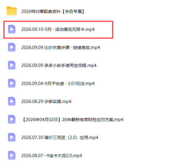20260916064102952-f588a5061e17cf5ffe4d332b7283def6