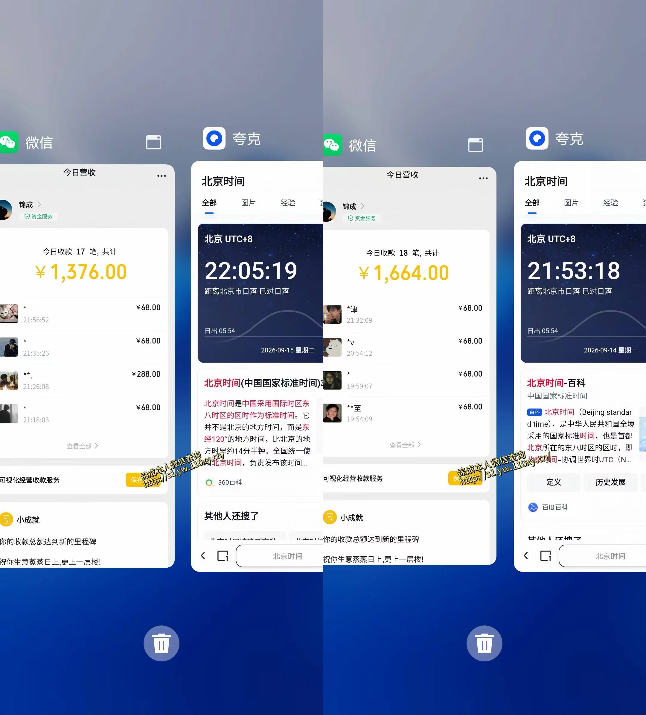 20260916181630454-3f52cb55e772bf4db36d75002118fa98 最适合普通人的项目,拿出执行力每天800-1k+,全程可落地,普通人随时入局【揭秘】