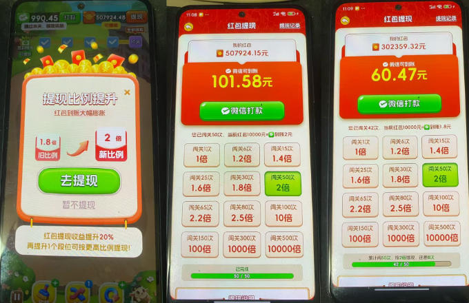 20260916183148179-1e1372d1d992b52e88599d51b31d4e05 小游戏撸金玩法,单机30-100,手动简单操作,不需要科技