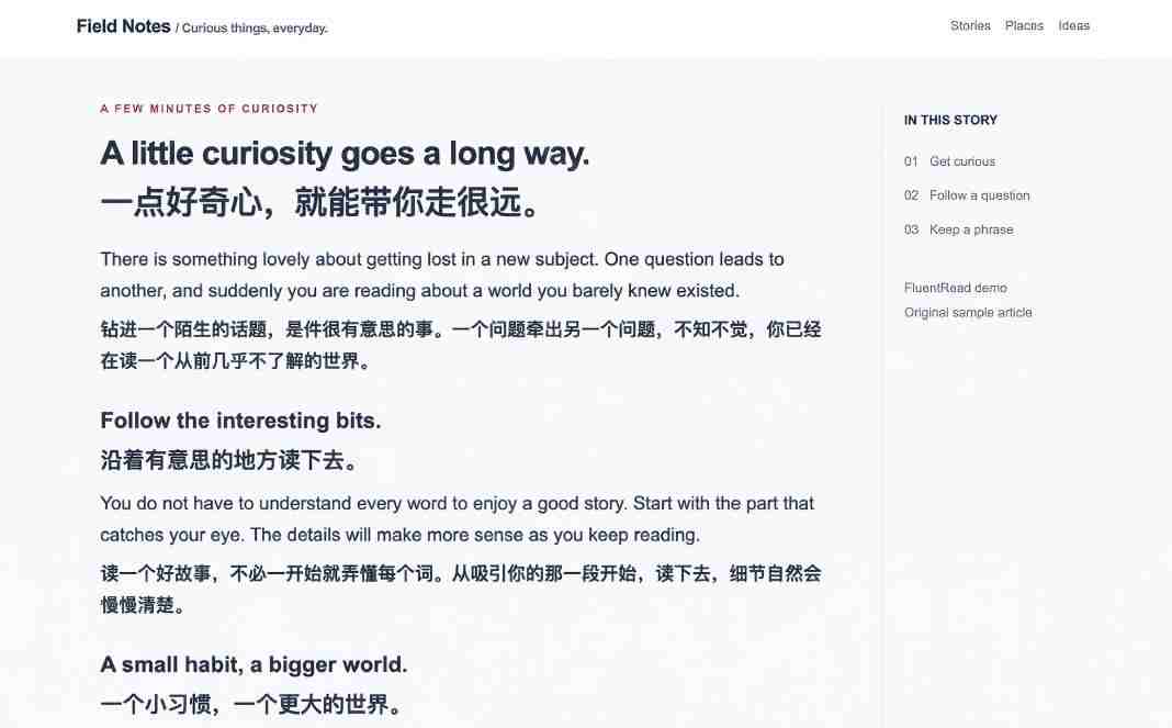 20260917081555809-56240eb61644e28dcb95b99868efdb93 免费开源浏览器翻译插件!原文译文逐段对照,支持划词翻译、AI讲解与文档字幕翻译FluentRead流畅阅读