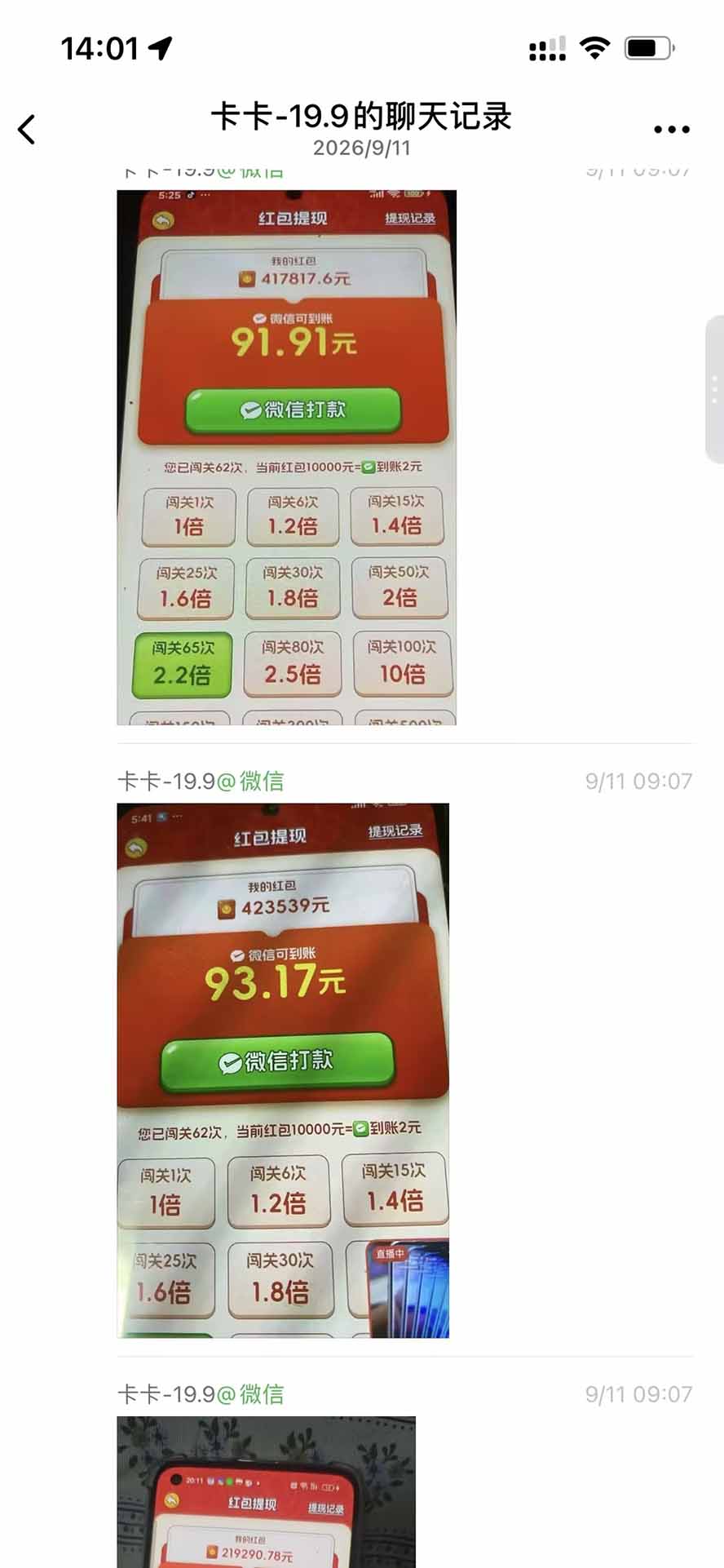 20260917222634655-5941c510a18d21d979cad1d835e5684d