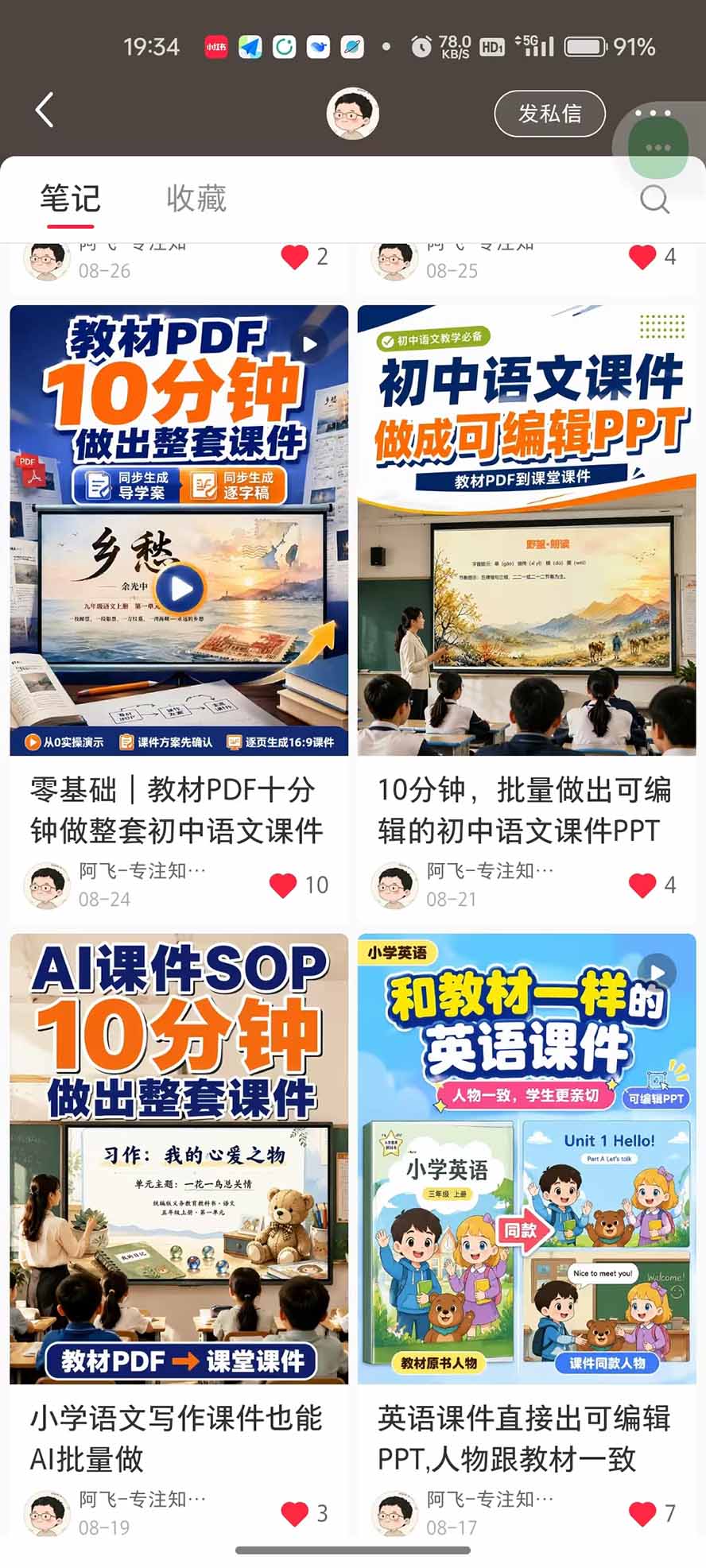 20260919144451415-abb7072820bf7b023c1f035ec235e4e2