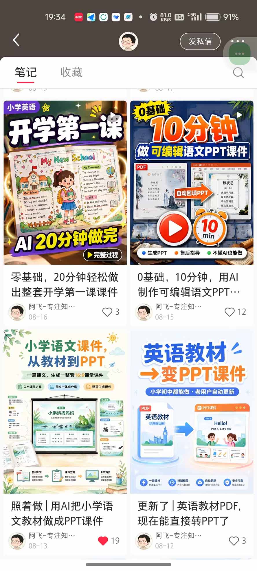 20260919144451923-214451a57968de8c55d5362976216aba