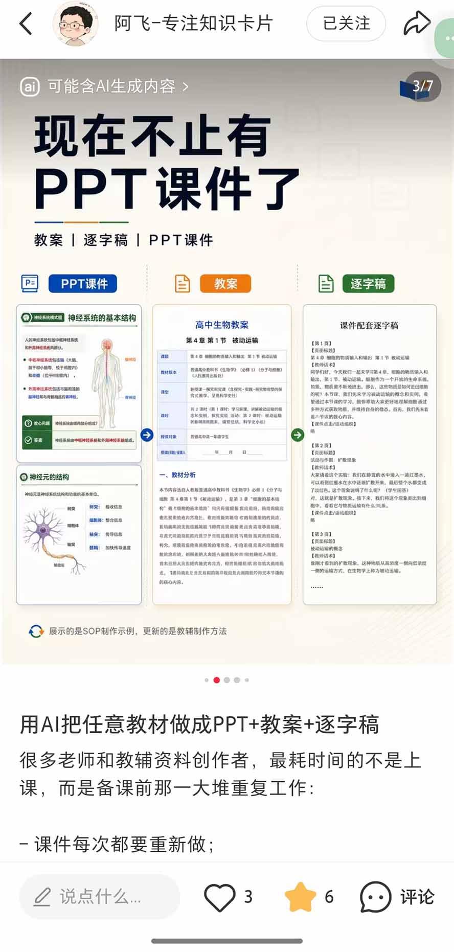 20260919144452410-1a0b3101d6318b8cd08b40f283a066f5