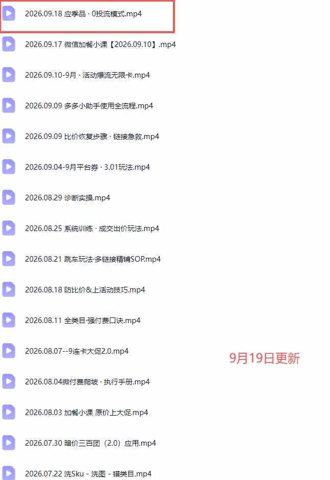 20260920145850830-eafd47037ce2f848b36d73f31ceb2af9