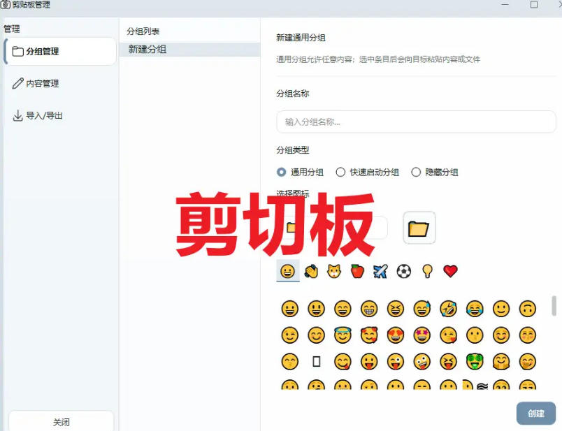 20260921122432441-3b57a937cd2a0c7ce1a0822f1d98e528 免费开源全能截图神器「截图吧」,OCR翻译GIF录制一把全搞定,微信自带截图直接被碾压!