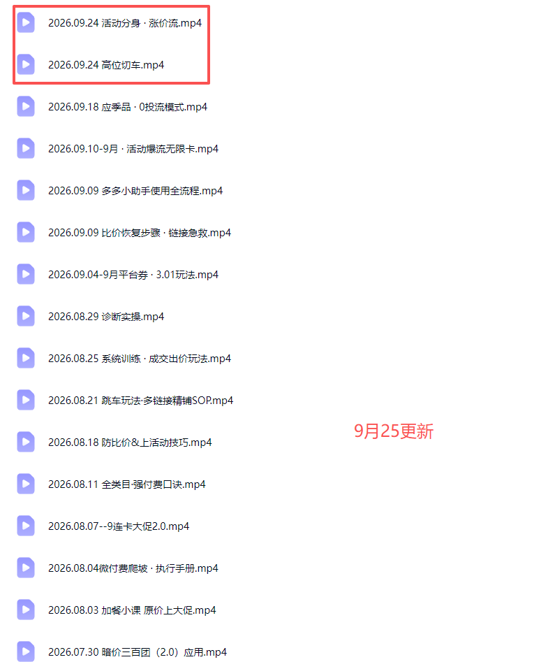 20260926125336892-54caa9e972dacc857ad52e60241cc44b