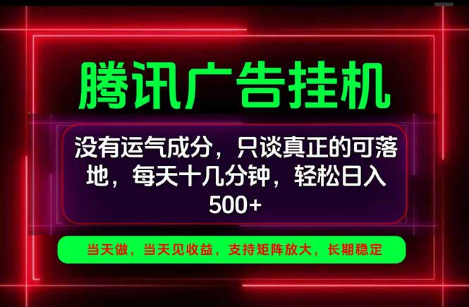 手机副业精选项目,一部手机就能搞定,轻松日入500+-优优云创网