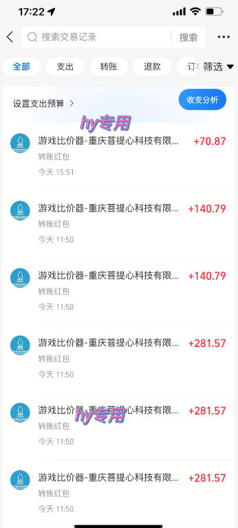 20260929162635802-2469ddb6ac1aa6352c39e429f26ccb96 三款长期稳定AI自动化游戏,日入1k,毫无保留的全部教给你!【揭秘】