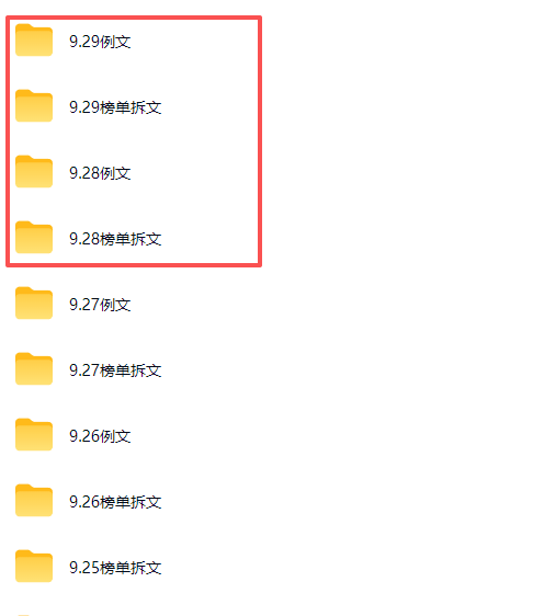 20260930001634184-8aaae2af46d07b520f924e1e01a90fcd